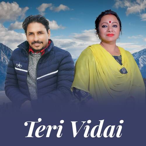 Teri Vidai