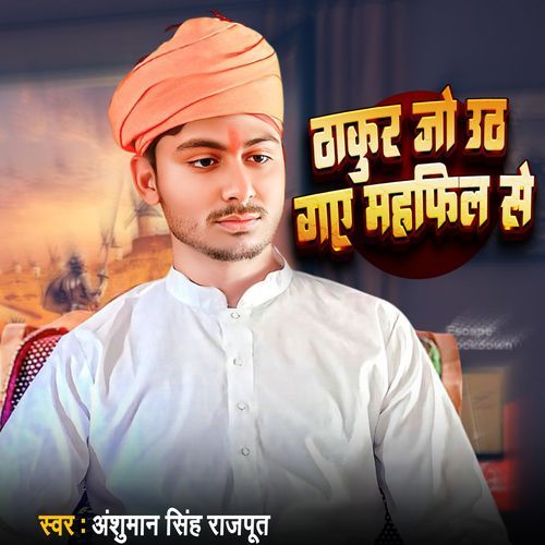 Thakur Jo Uth Gaye Mahfil Se