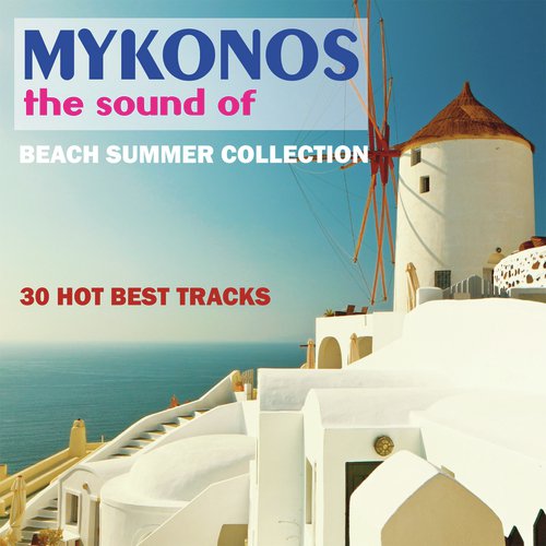 Smoked Beat cover art