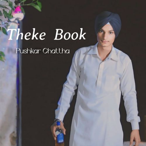 Theke Book