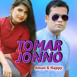 Tomar Jonno-MSlTVw51e1A