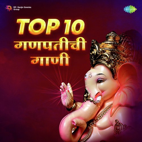 Top 10 Ganpatichi Gaani
