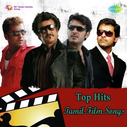 Top Hits - Tamil Film Songs
