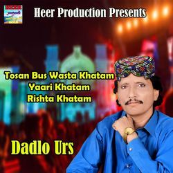 Chade De Naz Ayen Nakhra