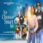 Toy Chora Re Smart Sa