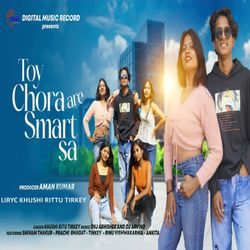 Toy Chora Re Smart Sa