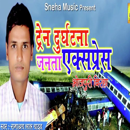 ferr download birha holi songs 2025