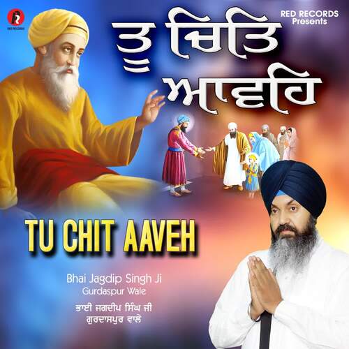 Tu Chit Aaveh