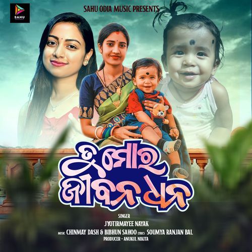 Tu Mora Jibana Dhana