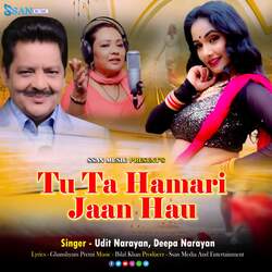 Tu Ta Hamari Jaan Hau-NFwxZxxKVGc