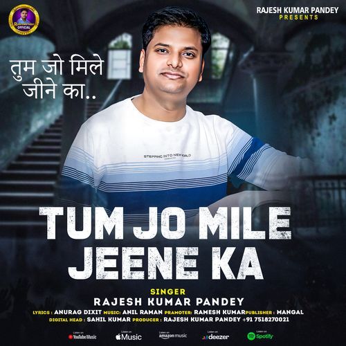 Tum Jo Mile Jeene Ka