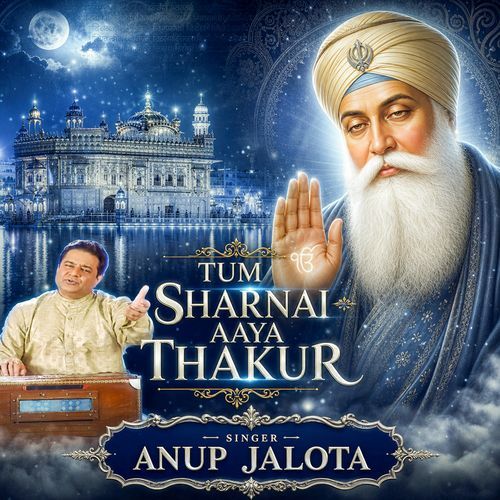 Tum Sharnai Aaya Thakur | Guru Nanak Dev Ji | Anup Jalota