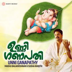 Unni Ganapathi (Female Version)