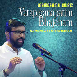 Vatapiganapatim Bhajeham (From &quot;Kalpathi Sangeetholsavam 2021&quot;)-IgFaQzhaUV8