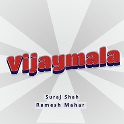 Vijaymala-ID4uYDJ4DmA