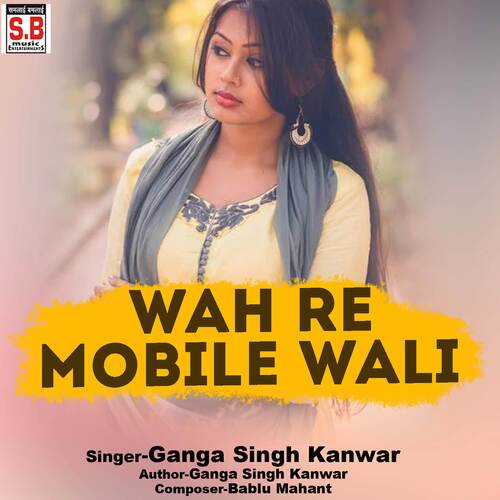 Wah Re Mobile Wali