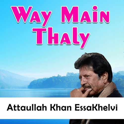 Way Main Thaly