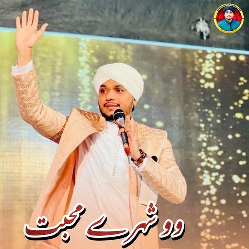 Wo Shehre Mohabbath