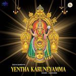 Yentha Karuneyamma