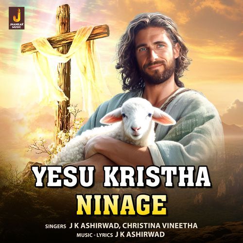 Yesu Kristha Ninage