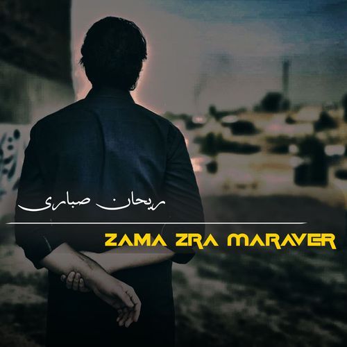 Zama Zra Maraver