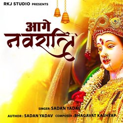 Aage Navratri-BzoDdhYIRH4