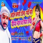 Aail Basanti Udela Gardi Mor Dehiya Bhail Ba Piyar Hardi
