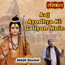 Aaj Ayodhya Ki Galiyon Mein-KVsAehlRGmM