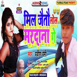 Aaj Bhar Rel Da Kamar Dharke Thel Da (Bhojpuri)-GCccXjADZQM