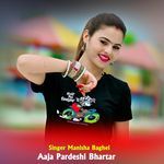 Aaja Pardeshi Bhartar