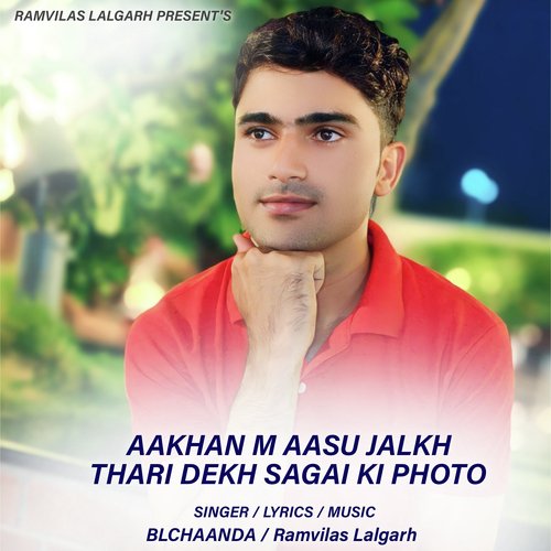 Aakhan M Aasu Jalkh Thari Dekh Sagai Ki Photo