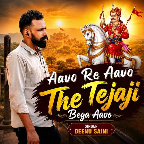 Aavo Re Aavo the Tejaji Bega Aavo