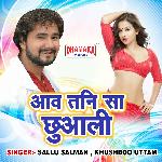 Aawa Tani Sa Chhuwali