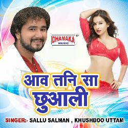 Aawa Tani Sa Chhuwali