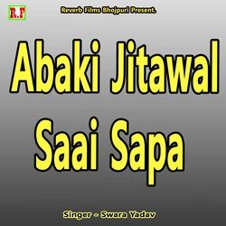 Abaki Jitawal Saai Sapa Sarkarawa Ho Rama-MRgiVyt-WUI