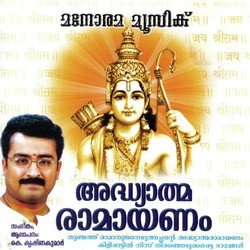 Sree Rama Seethamanohara-Bw8fRUYAcVc