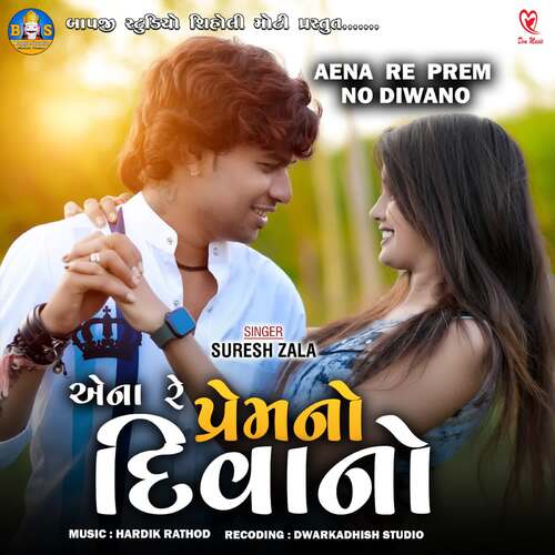 Aena Re Prem No Diwano_poster_image