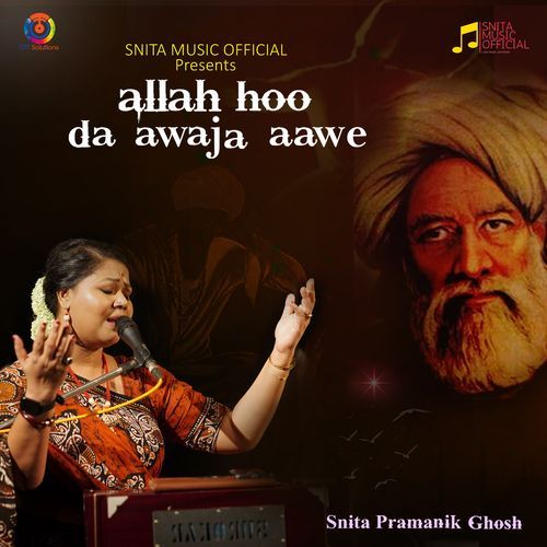 Allaha Hoo Da Awaja Aawe - Single