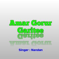 Amar Gorur Garitee-Gj9feiN5cwM