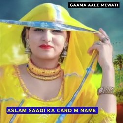 Aslam Saadi Ka Card M Name-Owoeci5RGnI