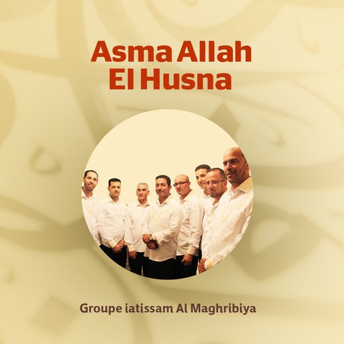 Asma Allah El Husna