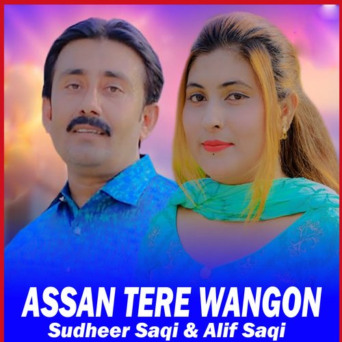 Assan Tere Wangon