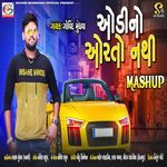 Audi No Orto Nathi (Mashup)