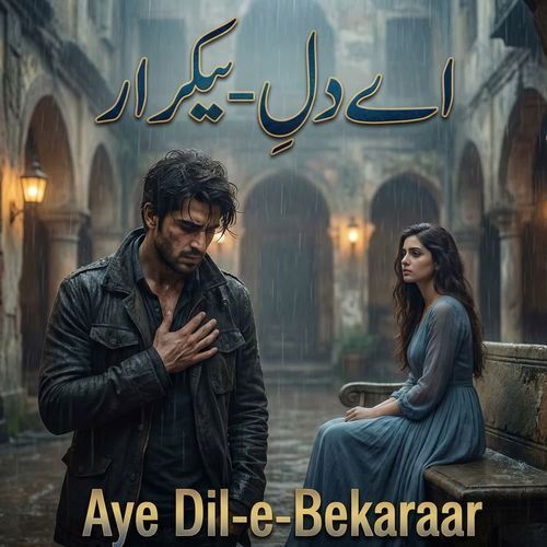Aye dil-e-Bekaraar