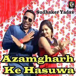 Azamgharh Ke Hasuwa-H1oGQgUJQwU