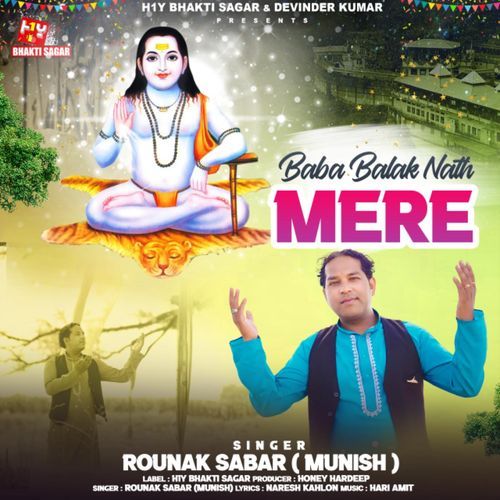 Baba Balak Nath Mere - Hindi Bhajan