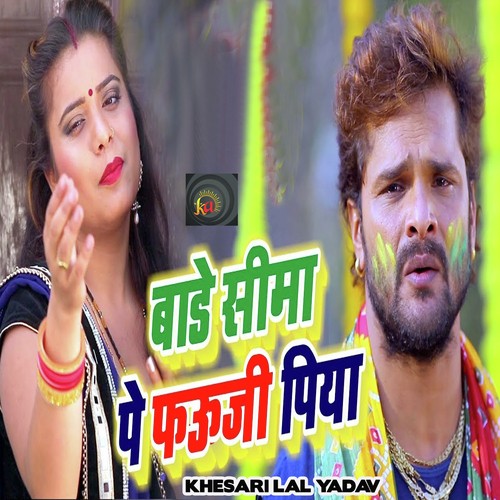 Bade Seema Par Fauji Piya_poster_image