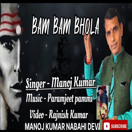 Bam Bam Bhole