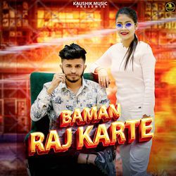 Baman Raj Karte-ID4JYUdEdVk