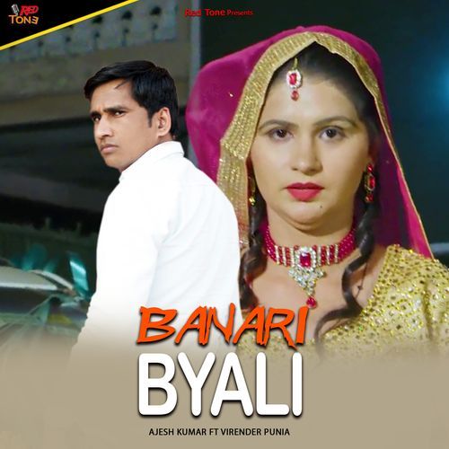 Banari Byali